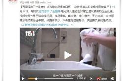 【7分钟教程】抚顺工程咨询有限公司_哔哩哔哩-2